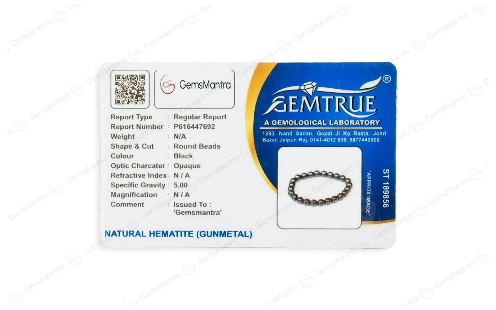Hematite Bracelet - Image 4